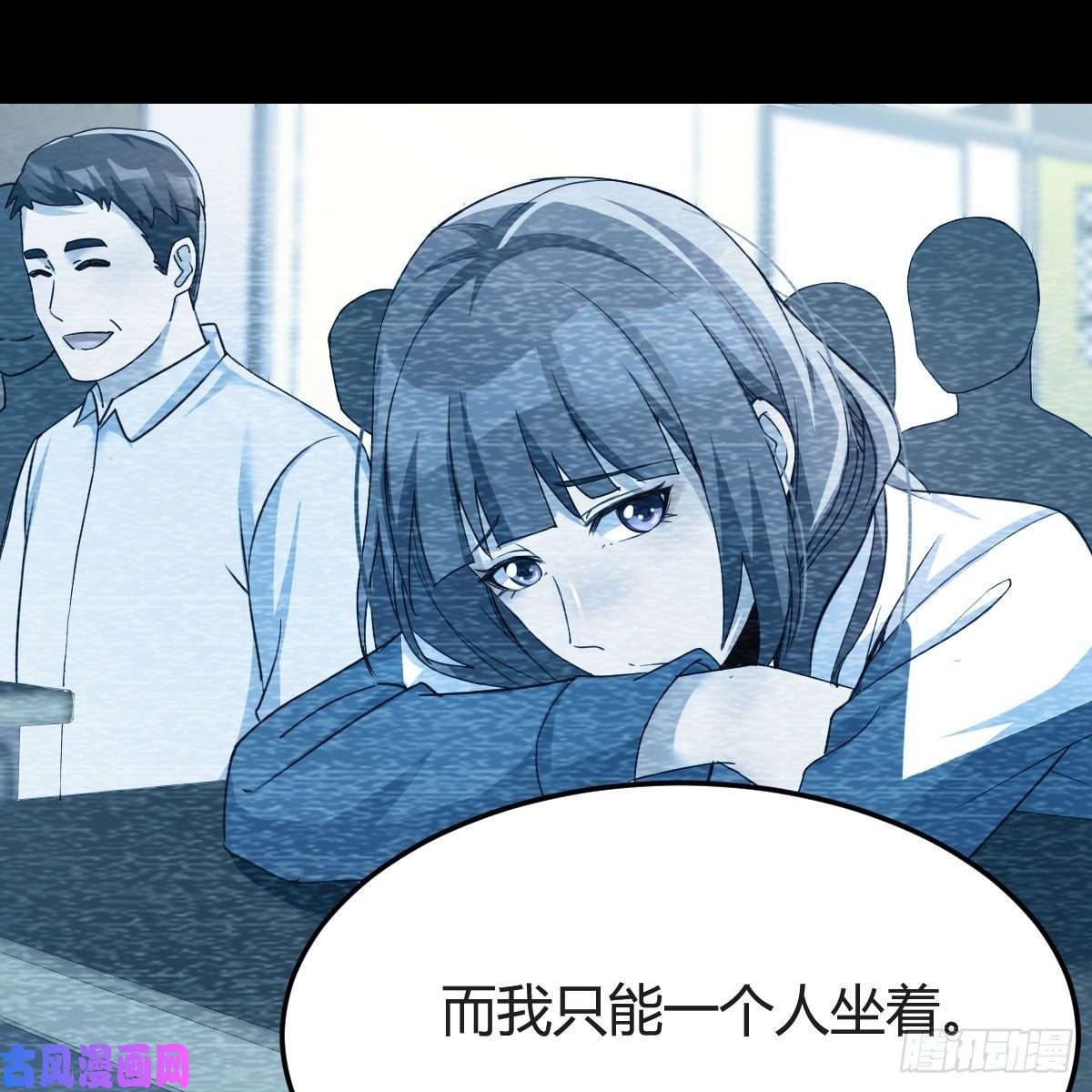 家有双生女友Boss的黑历史！