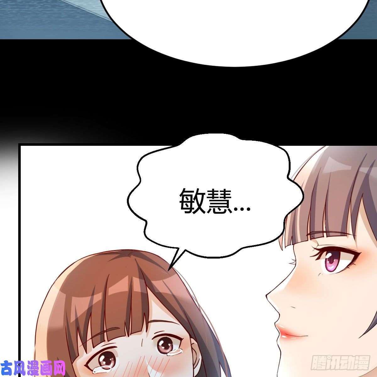 家有双生女友Boss的黑历史！