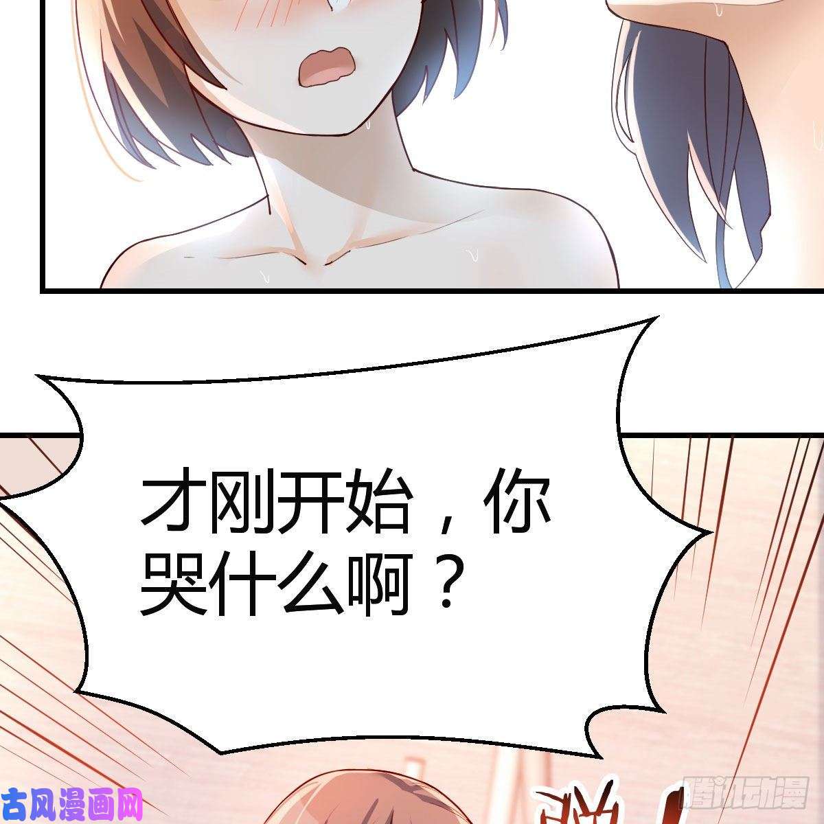 家有双生女友Boss的黑历史！
