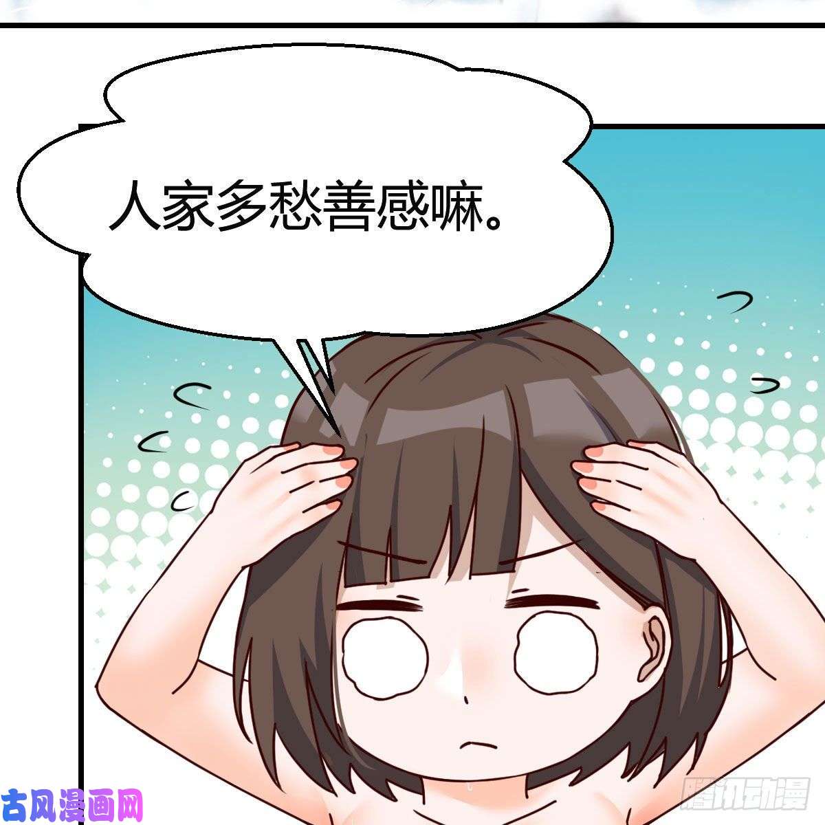 家有双生女友Boss的黑历史！