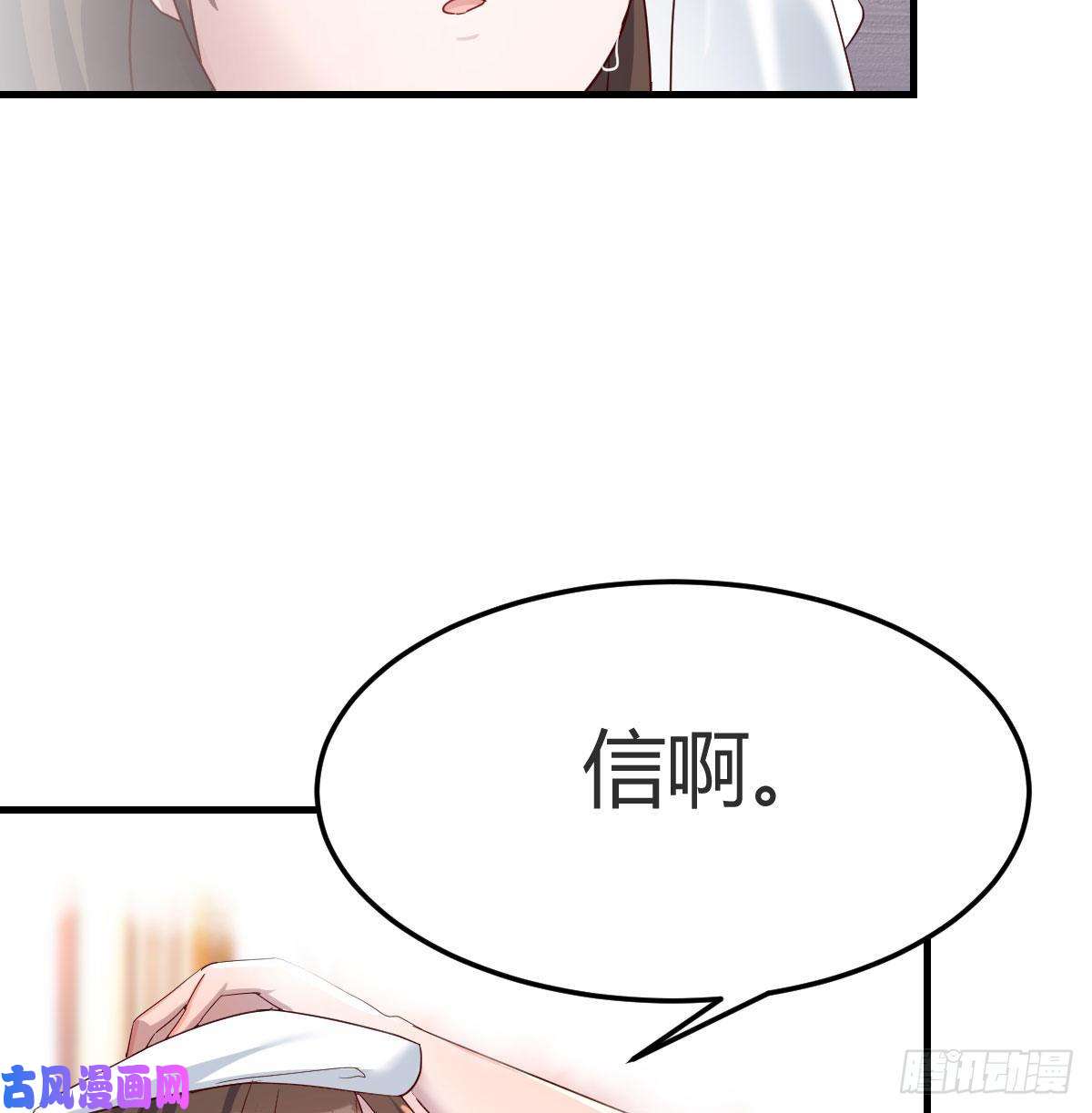 家有双生女友Boss的黑历史！