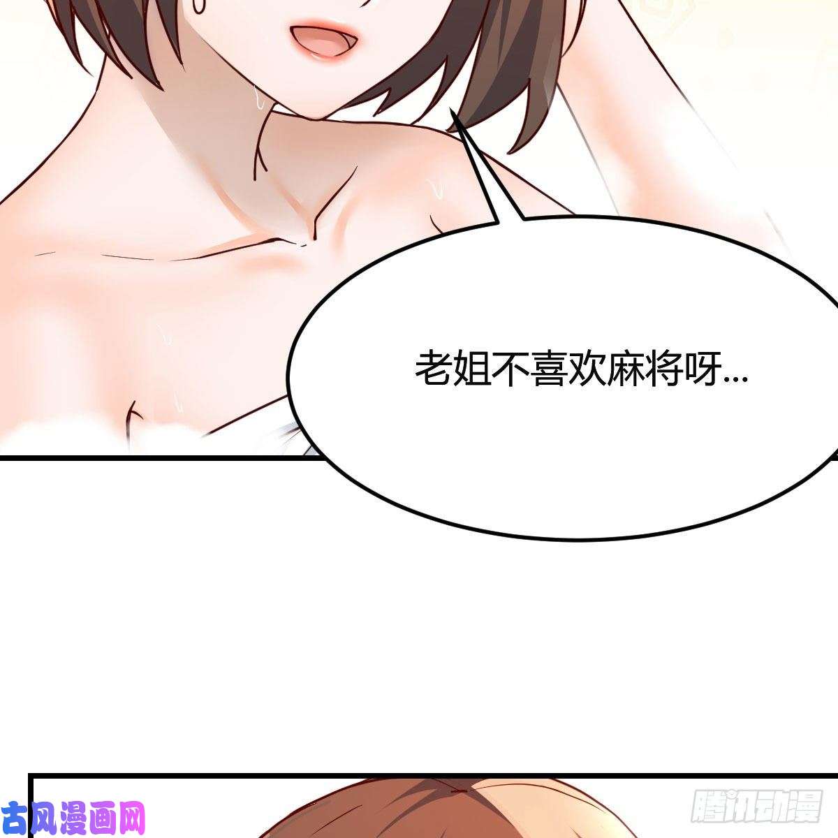 家有双生女友Boss的黑历史！