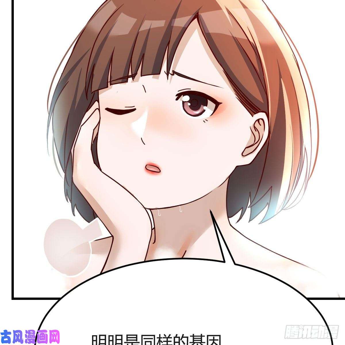 家有双生女友Boss的黑历史！
