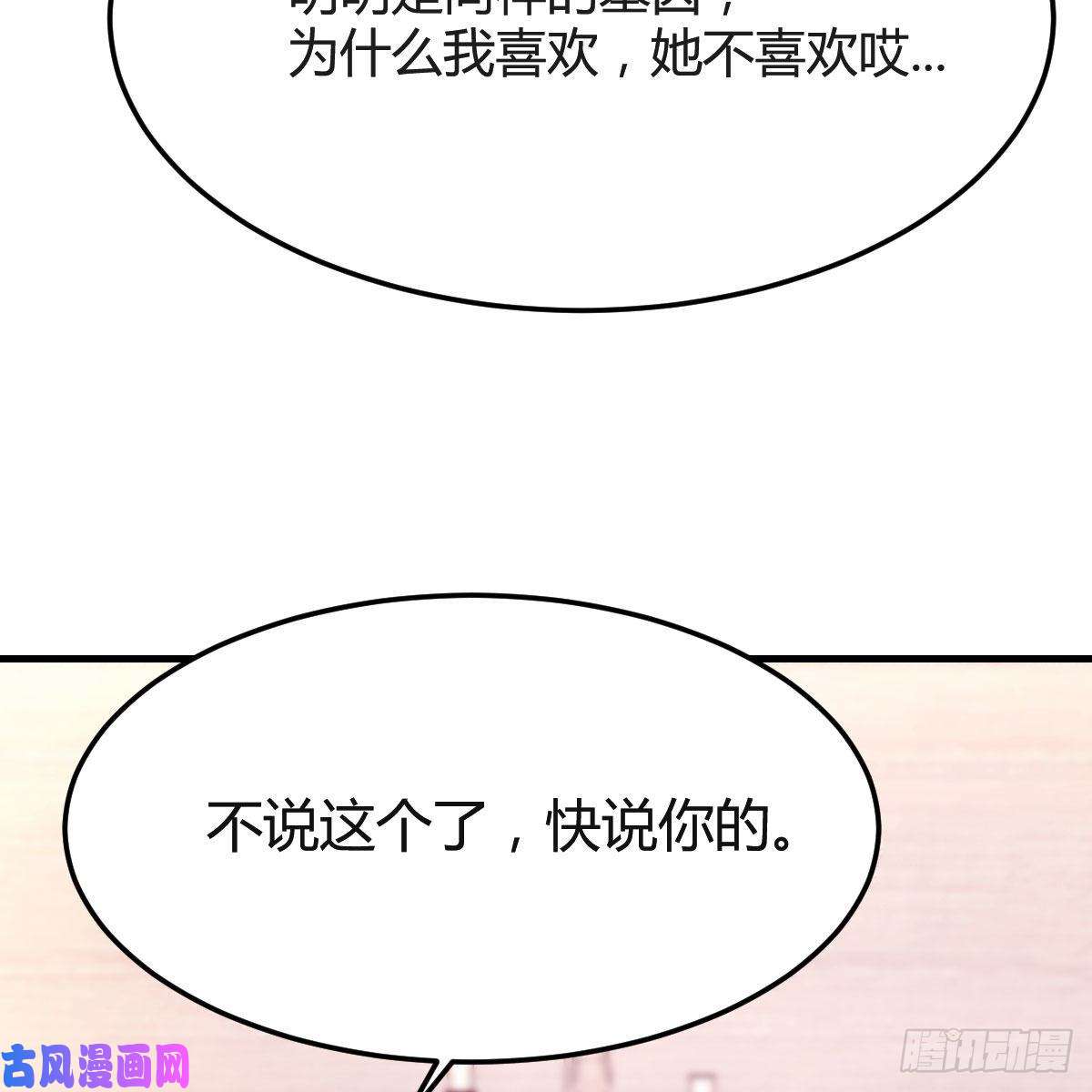 家有双生女友Boss的黑历史！