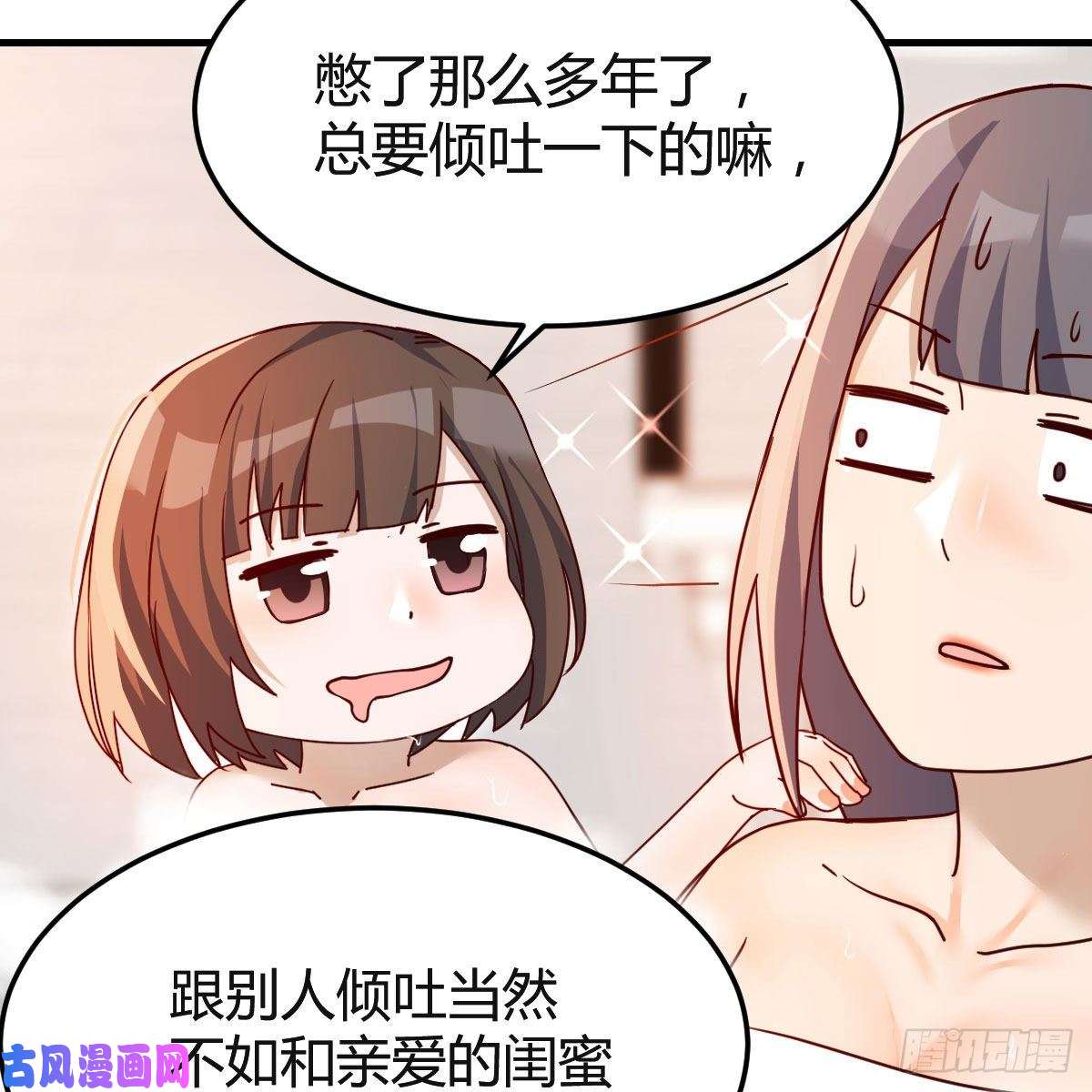 家有双生女友Boss的黑历史！