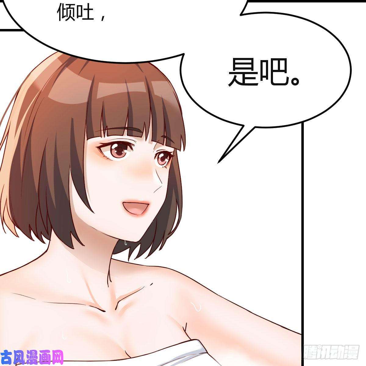 家有双生女友Boss的黑历史！