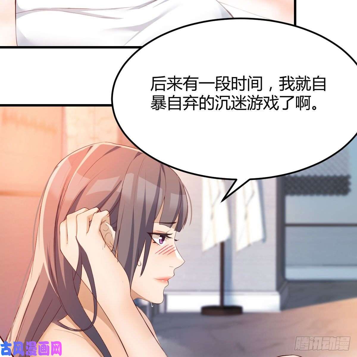 家有双生女友Boss的黑历史！
