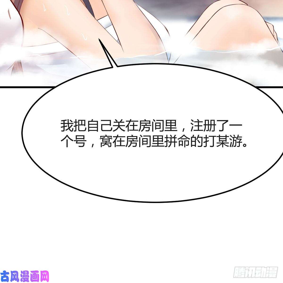 家有双生女友Boss的黑历史！