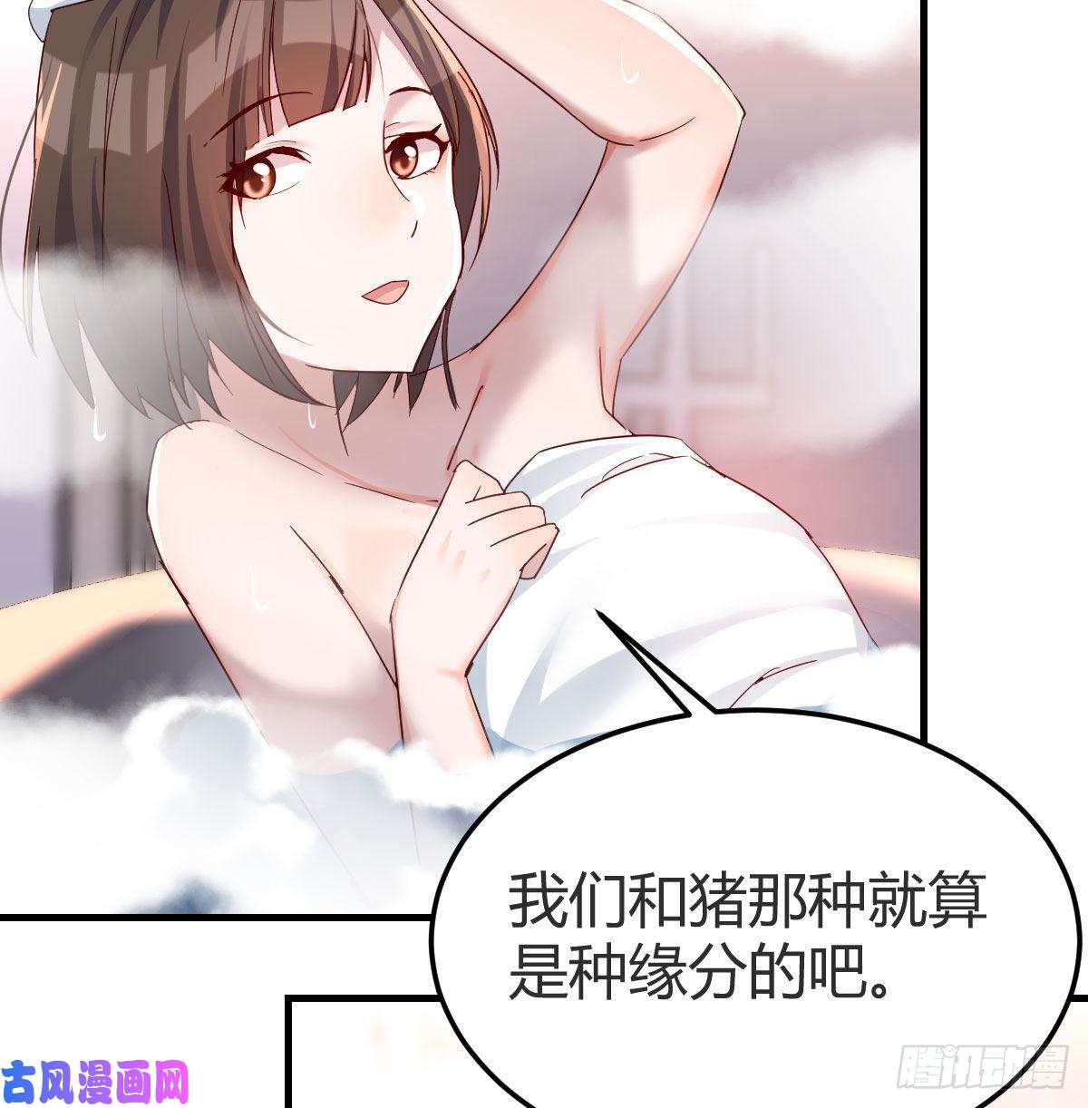 家有双生女友Boss的黑历史！