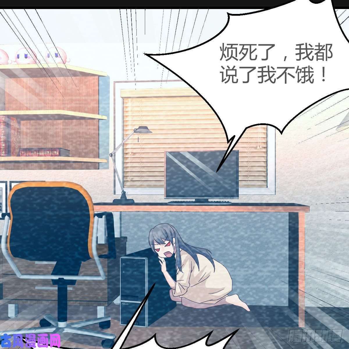 家有双生女友Boss的黑历史！