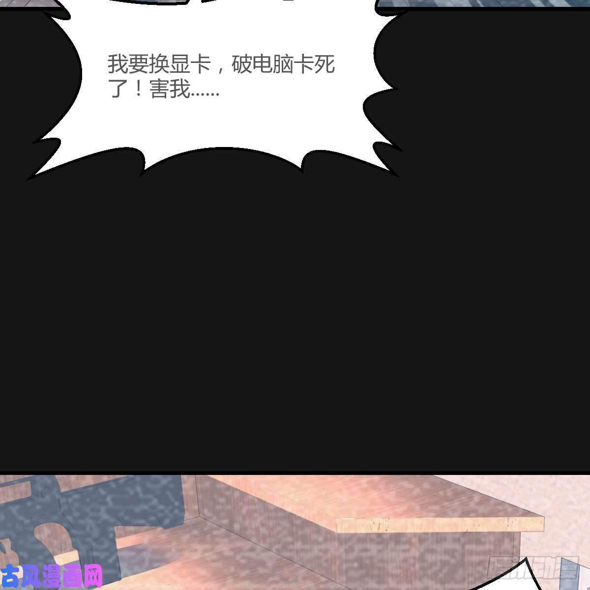 家有双生女友Boss的黑历史！