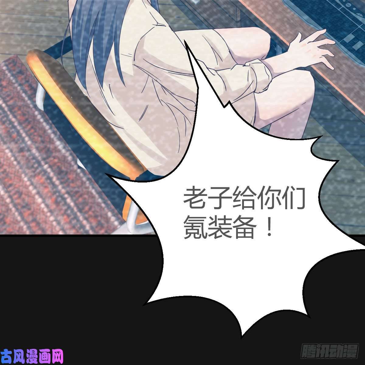 家有双生女友Boss的黑历史！