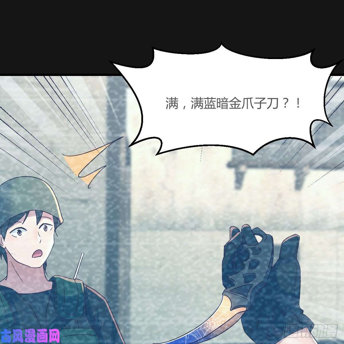 家有双生女友Boss的黑历史！
