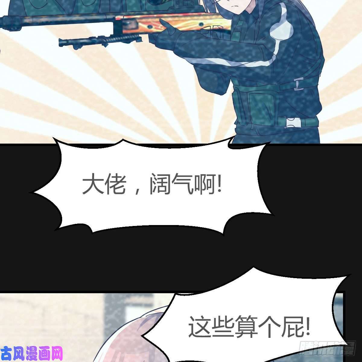 家有双生女友Boss的黑历史！