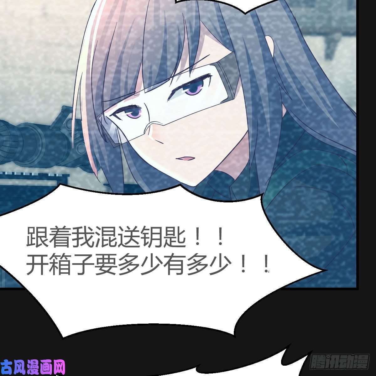 家有双生女友Boss的黑历史！