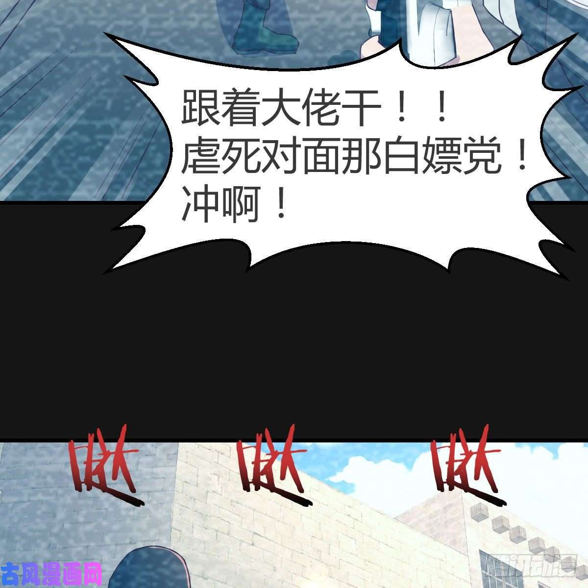 家有双生女友Boss的黑历史！