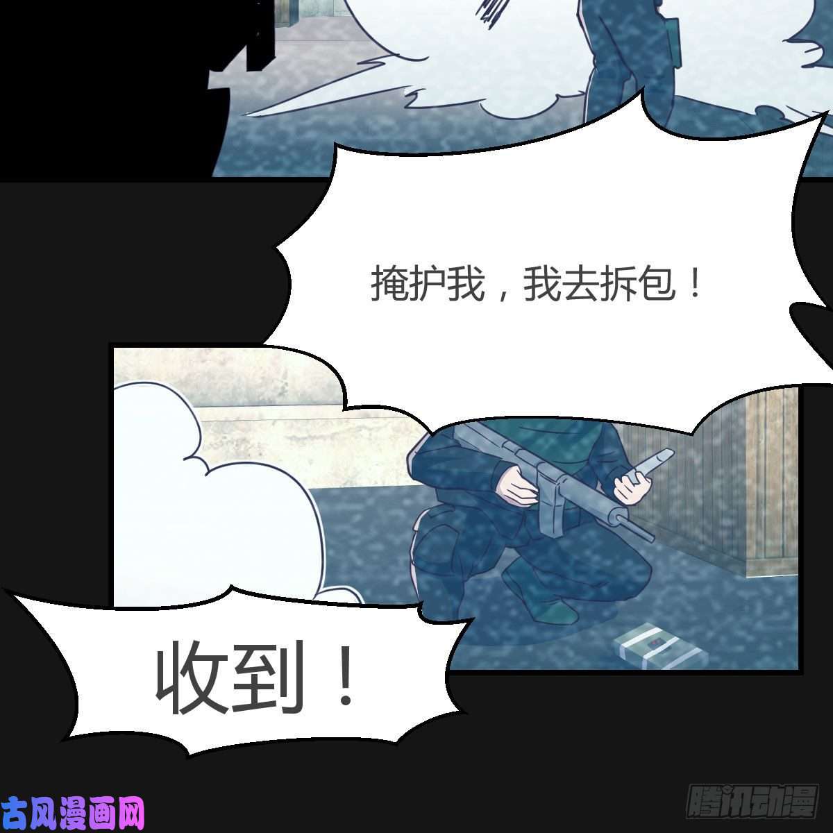 家有双生女友Boss的黑历史！