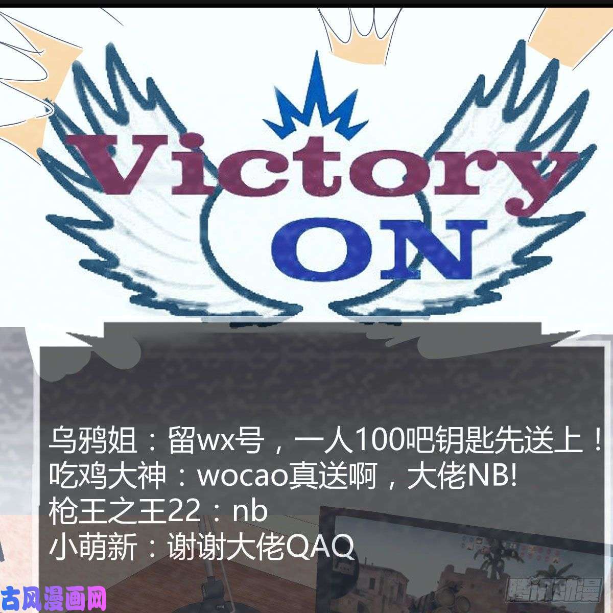 家有双生女友Boss的黑历史！