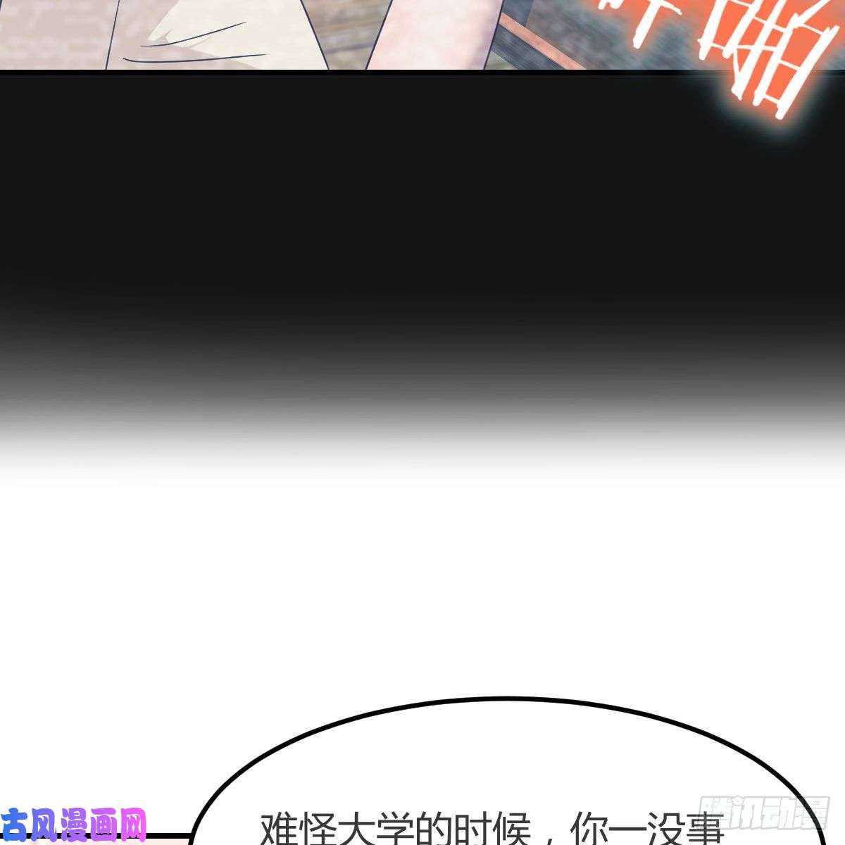 家有双生女友Boss的黑历史！
