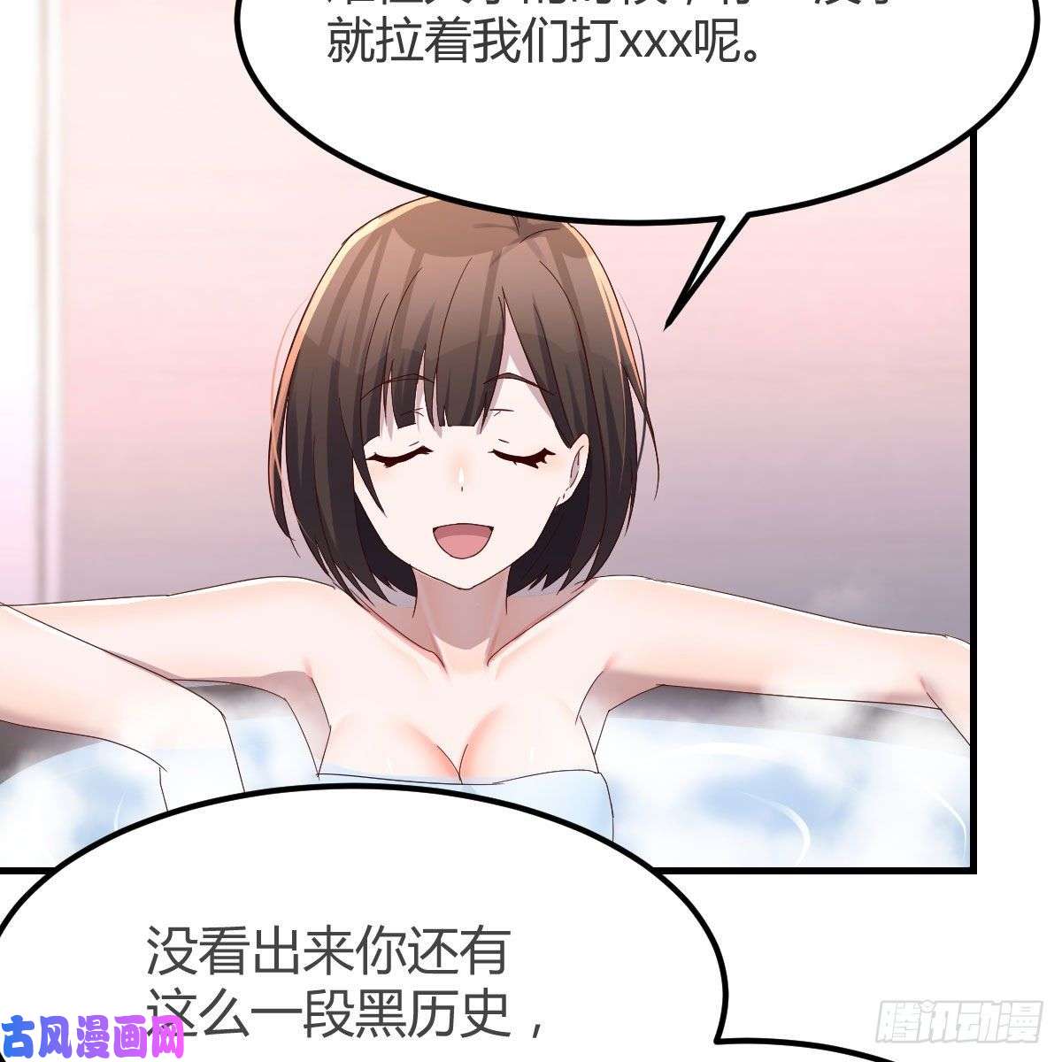 家有双生女友Boss的黑历史！