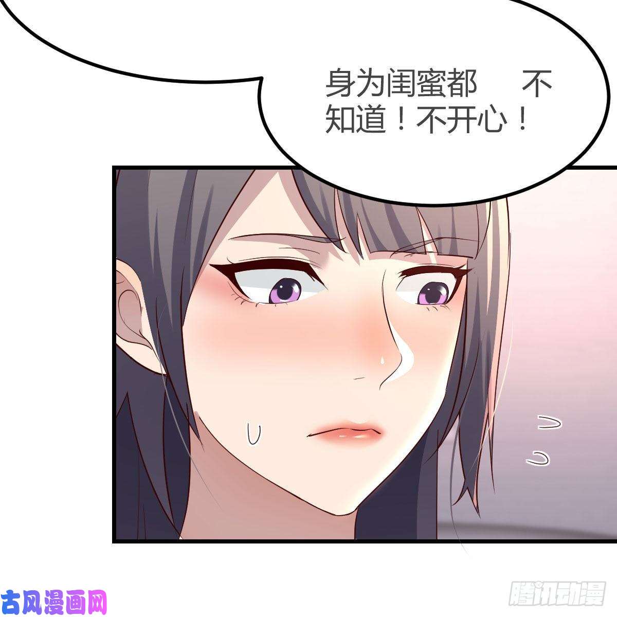 家有双生女友Boss的黑历史！