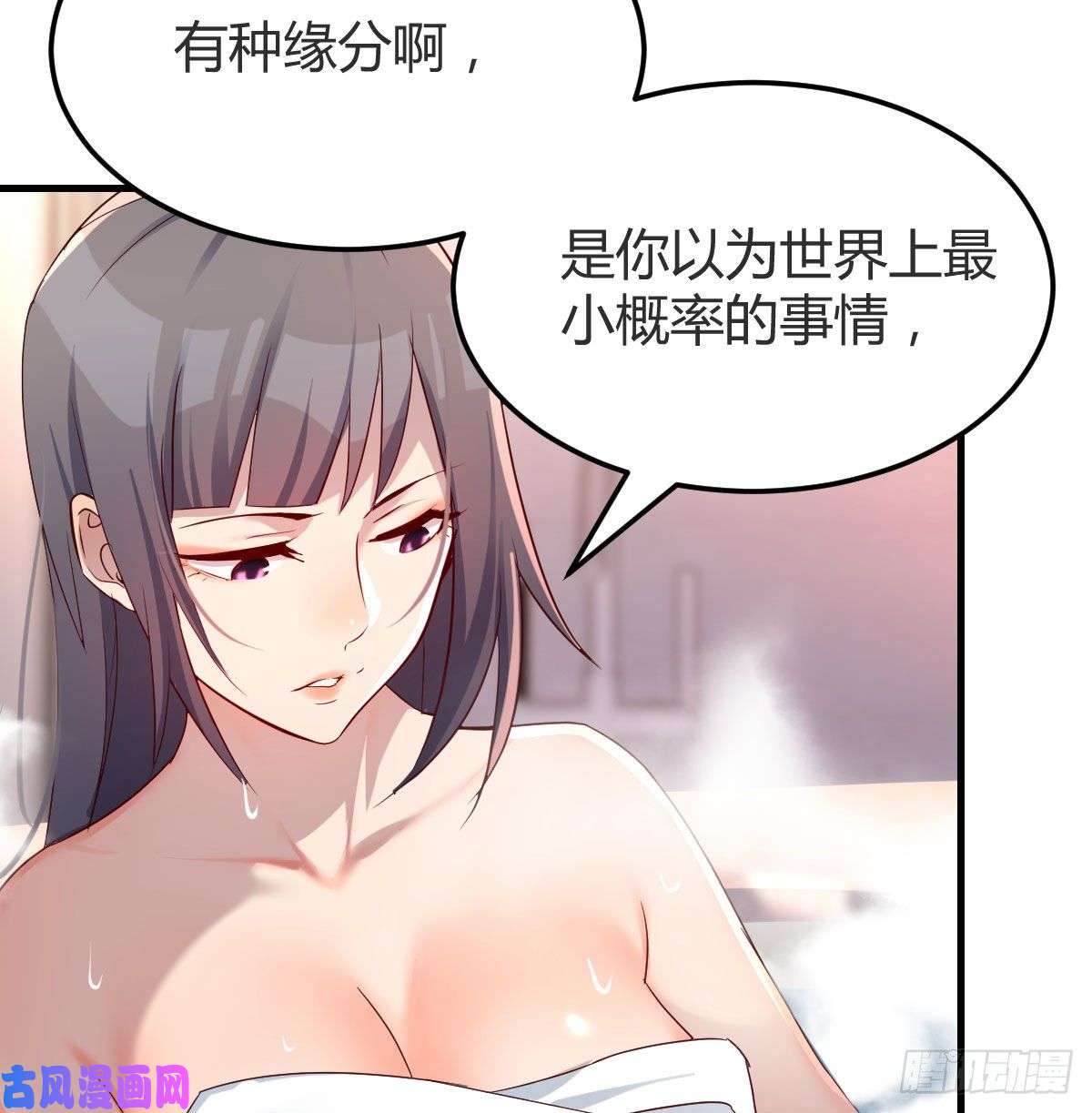 家有双生女友Boss的黑历史！