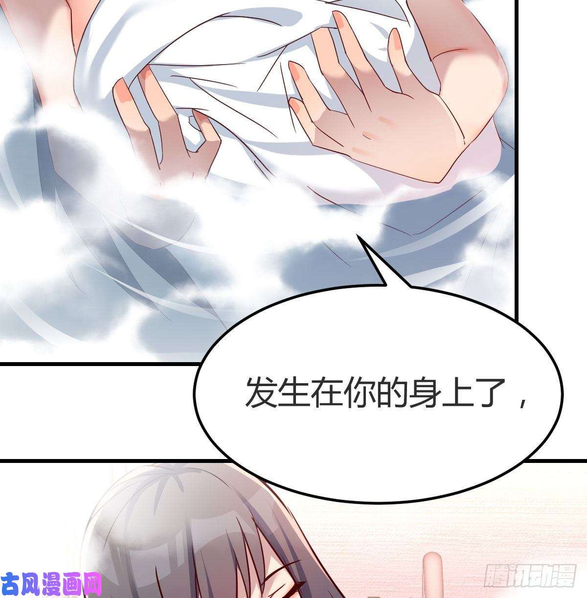 家有双生女友Boss的黑历史！