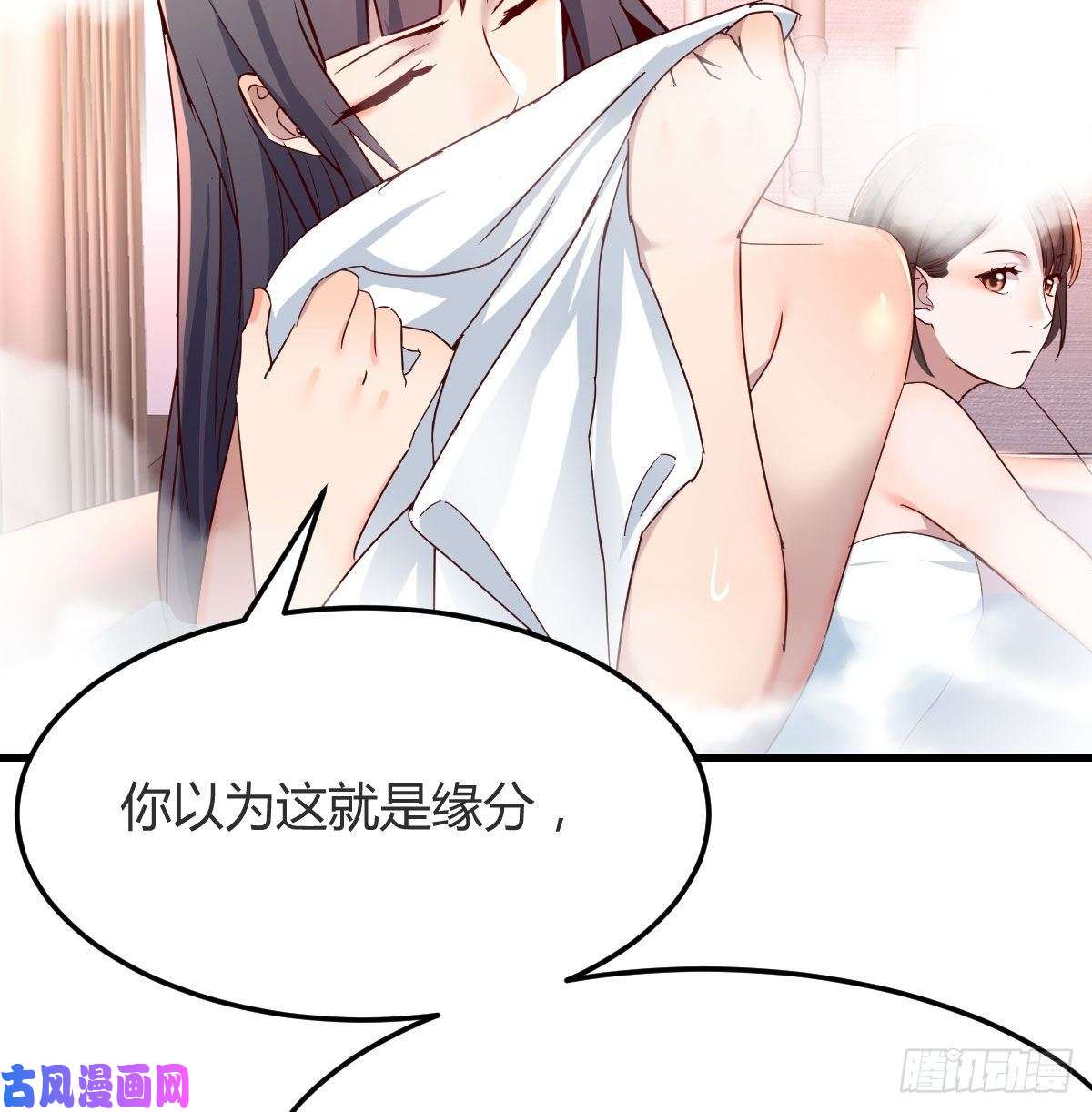 家有双生女友Boss的黑历史！