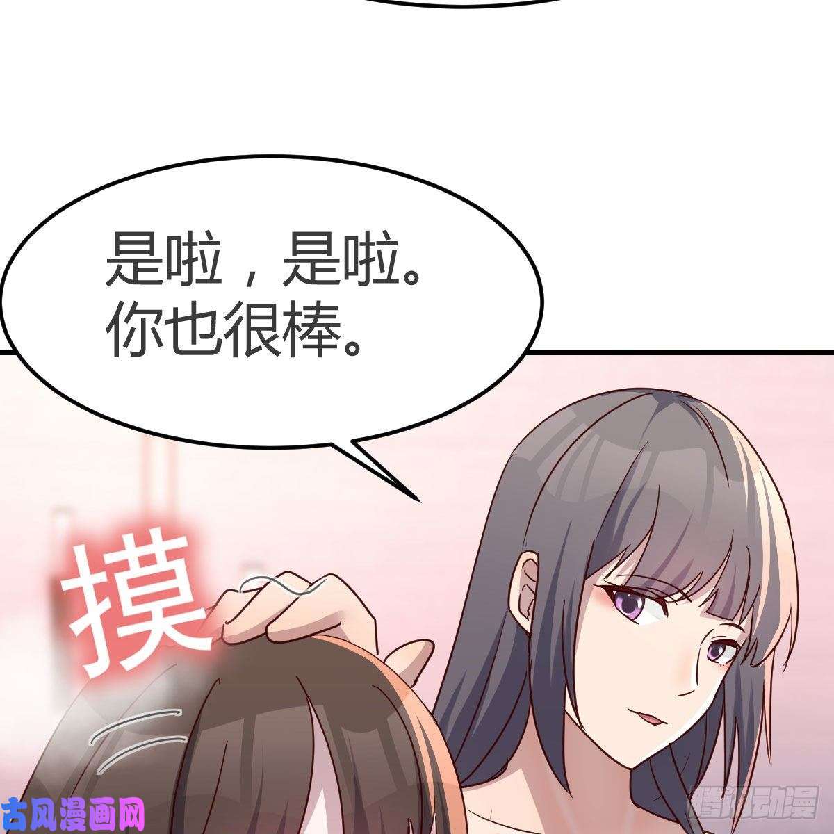 家有双生女友连更第二天