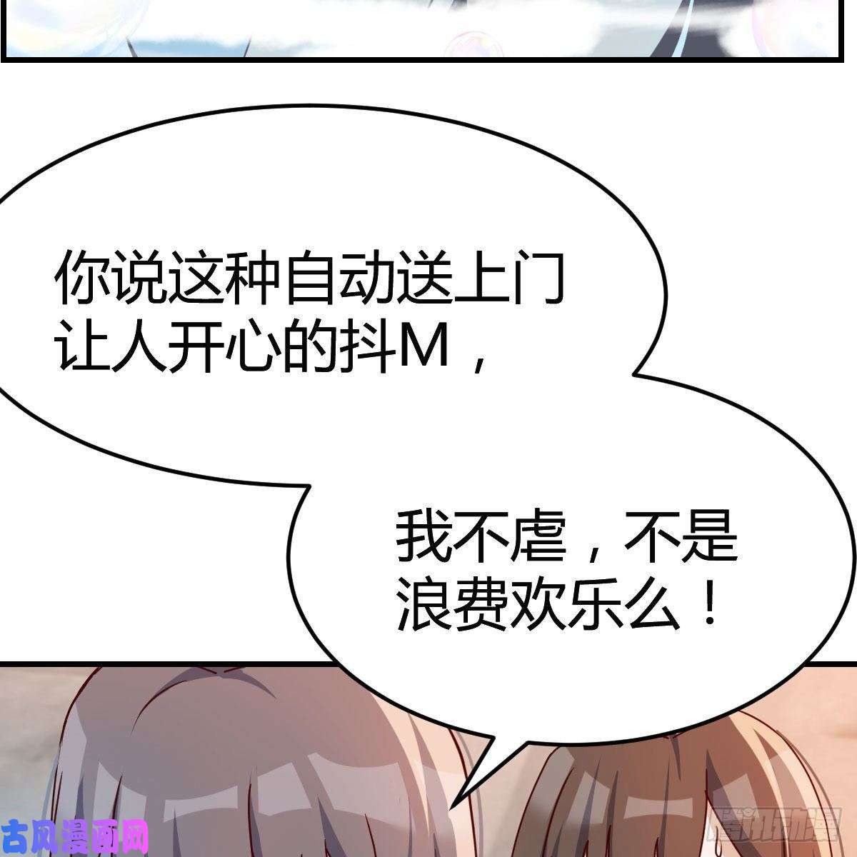 家有双生女友连更第二天