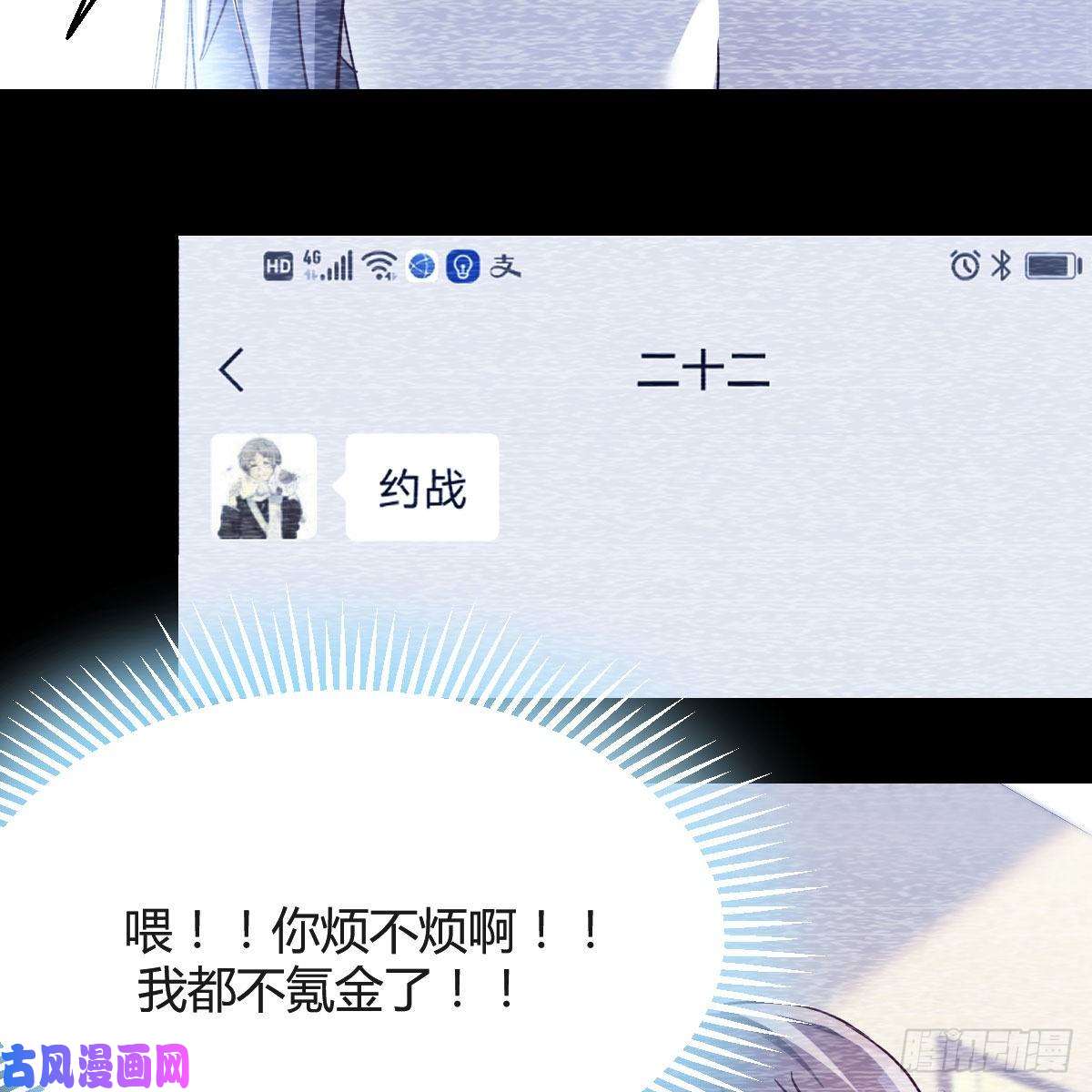 家有双生女友连更第二天
