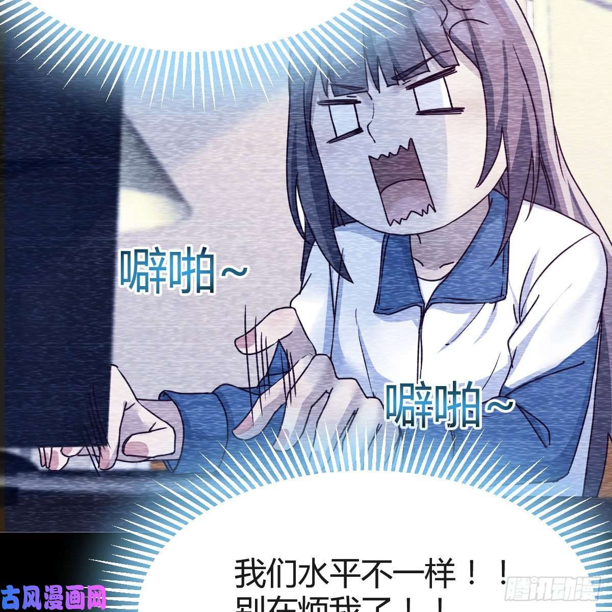 家有双生女友连更第二天