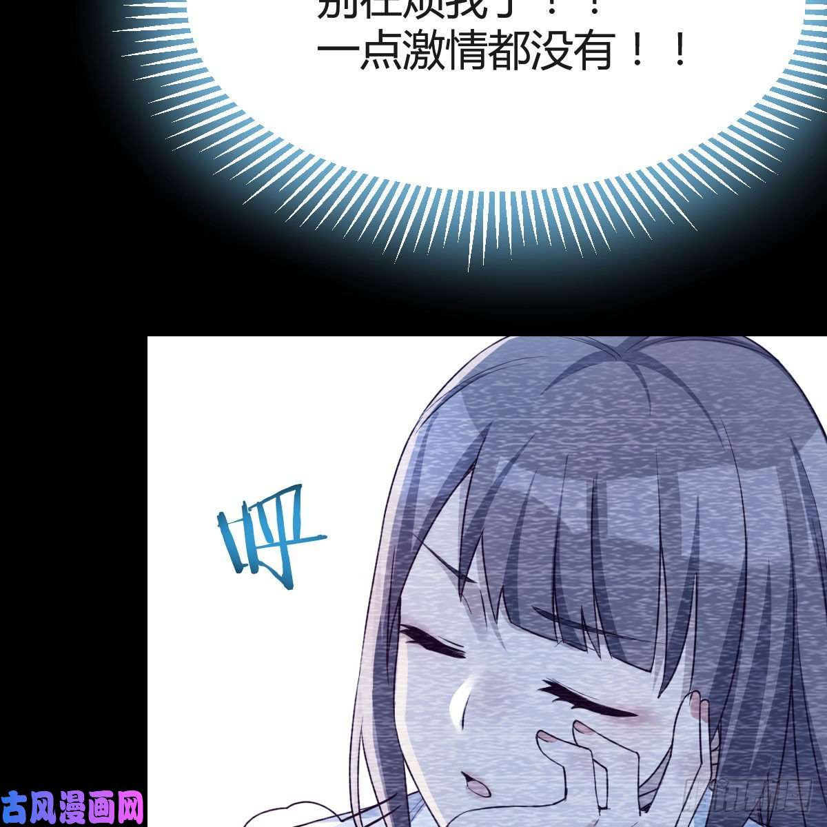 家有双生女友连更第二天