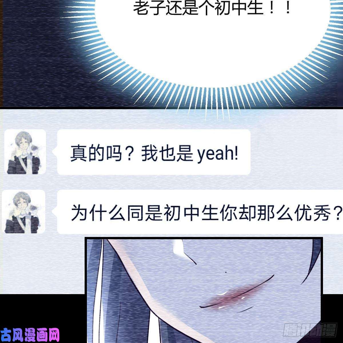 家有双生女友连更第二天