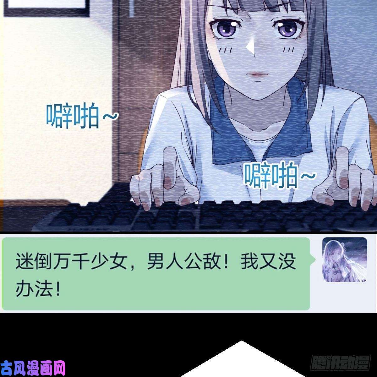 家有双生女友连更第二天