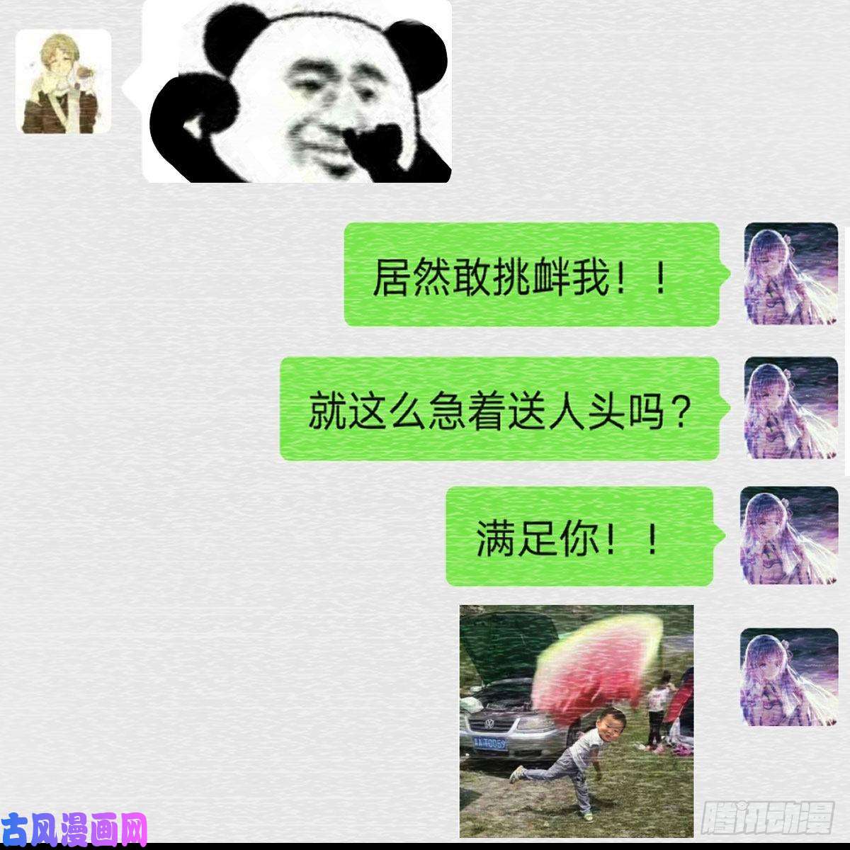 家有双生女友连更第二天