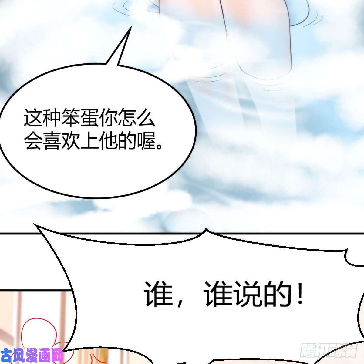 家有双生女友连更第二天