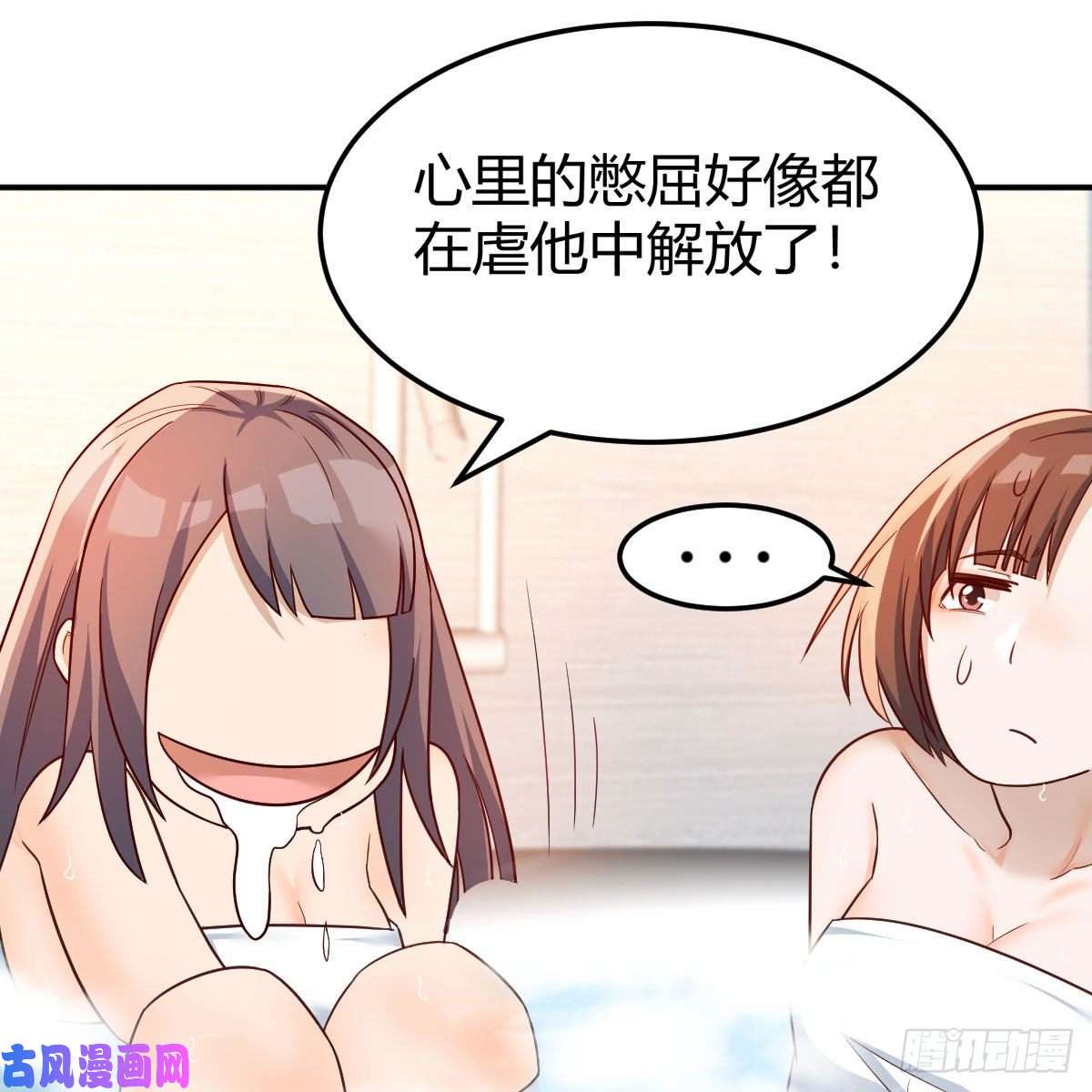 家有双生女友连更第二天