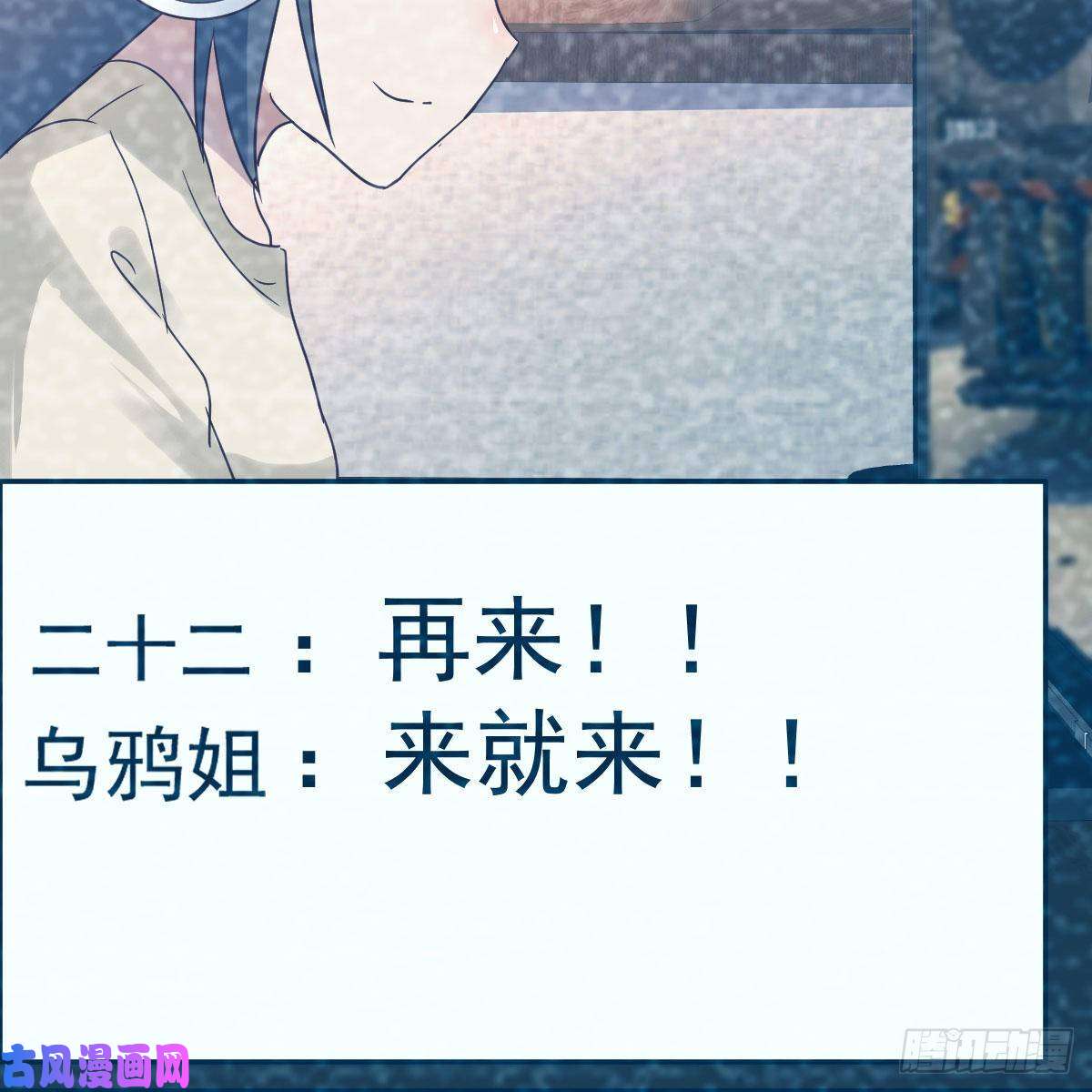 家有双生女友连更第二天