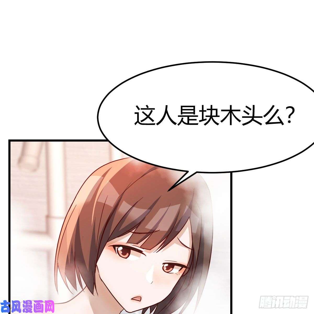 家有双生女友说实话