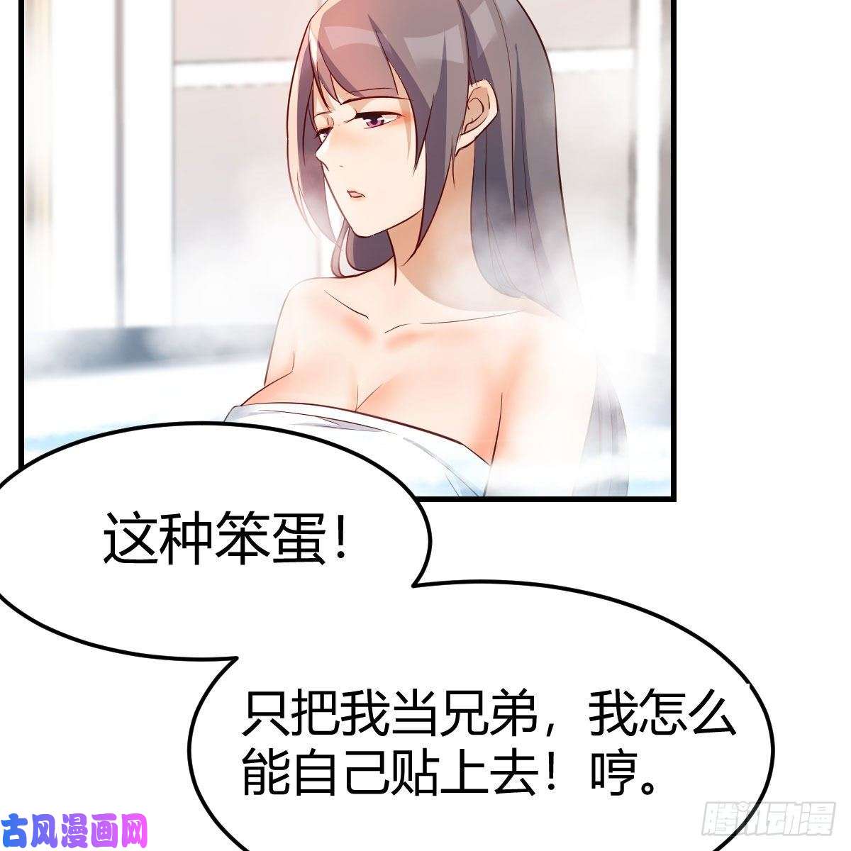 家有双生女友说实话
