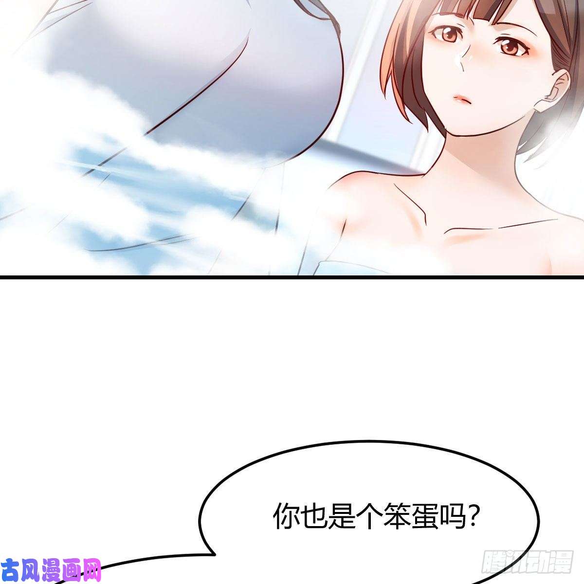 家有双生女友说实话