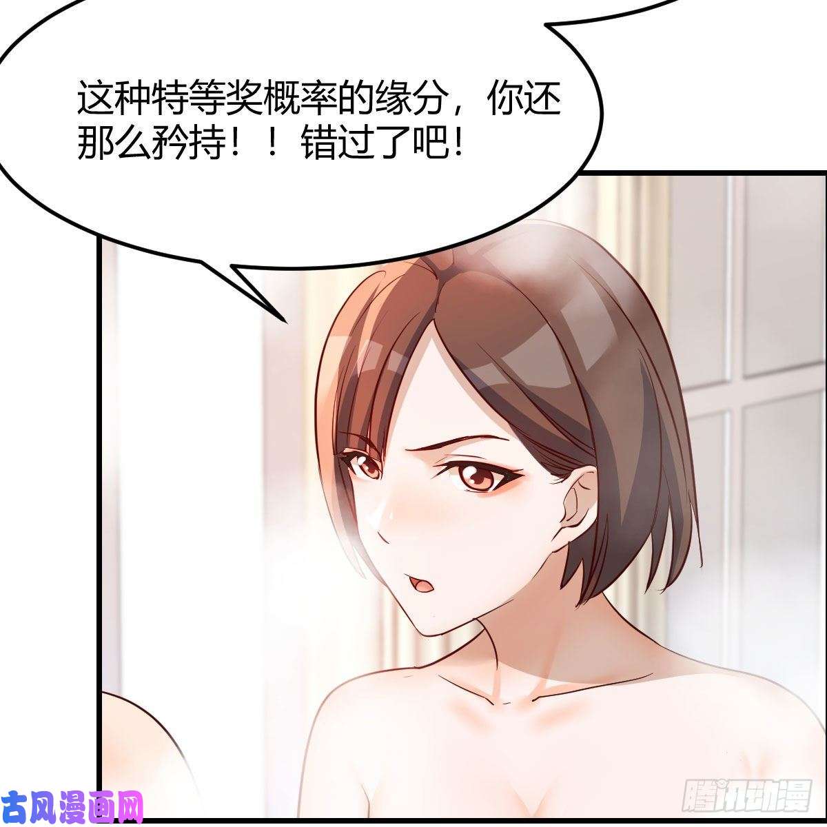 家有双生女友说实话