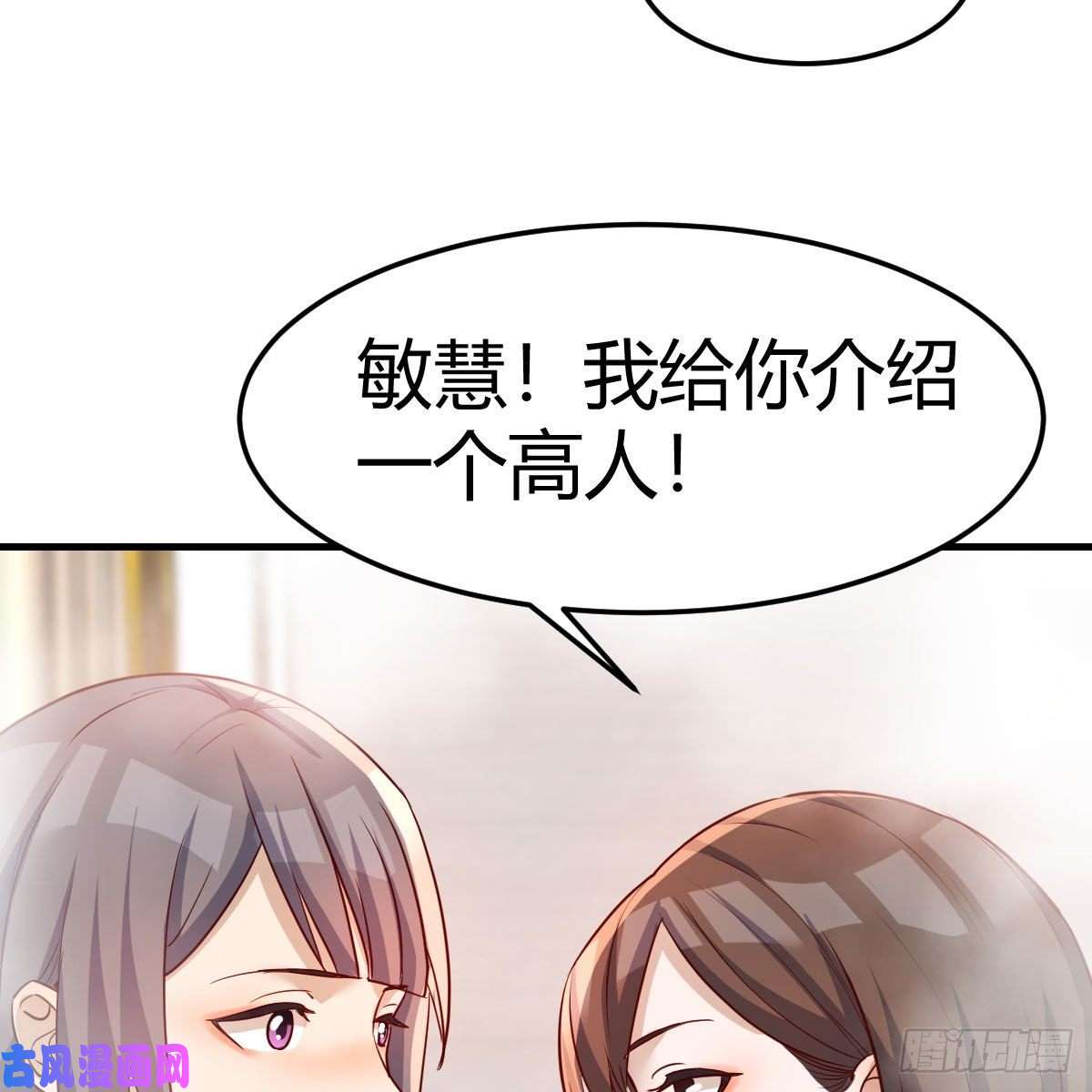 家有双生女友说实话