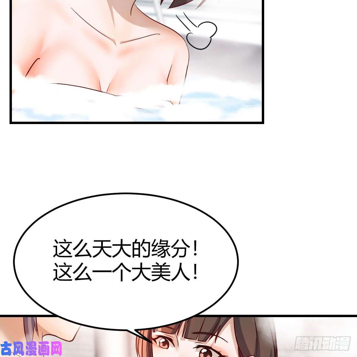 家有双生女友说实话