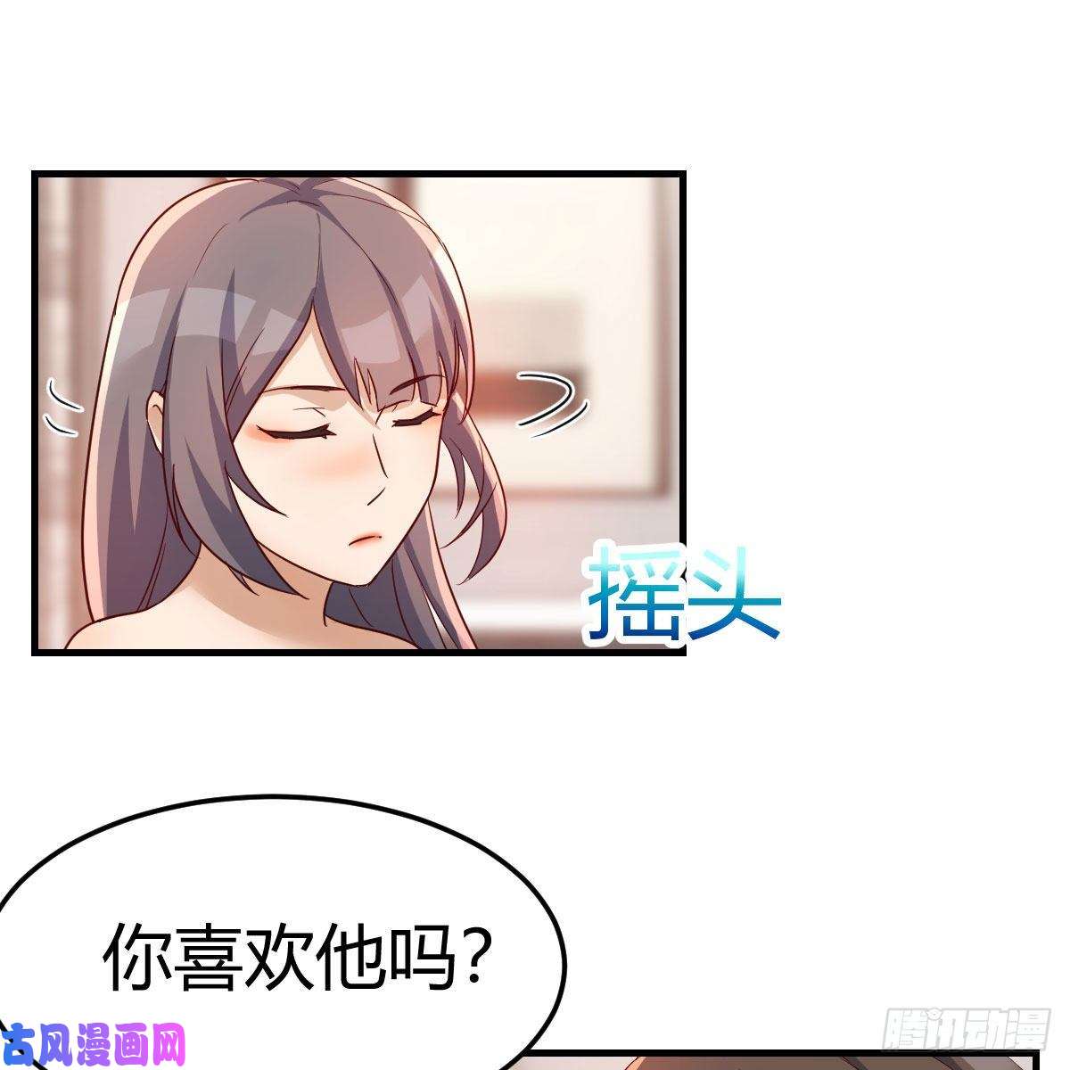 家有双生女友说实话