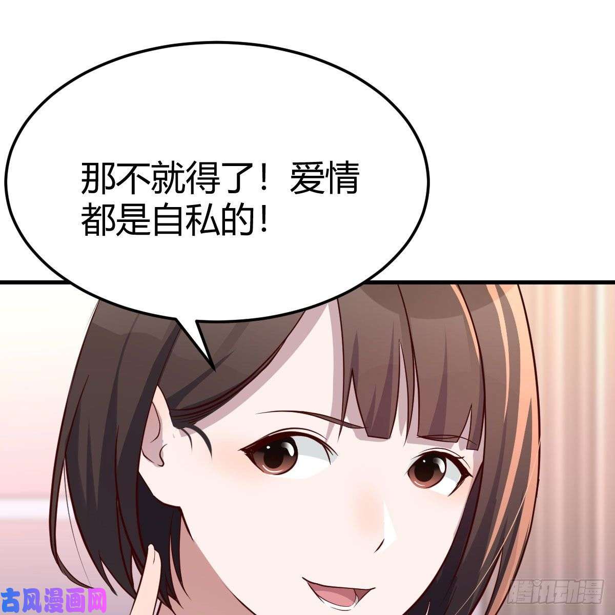 家有双生女友说实话