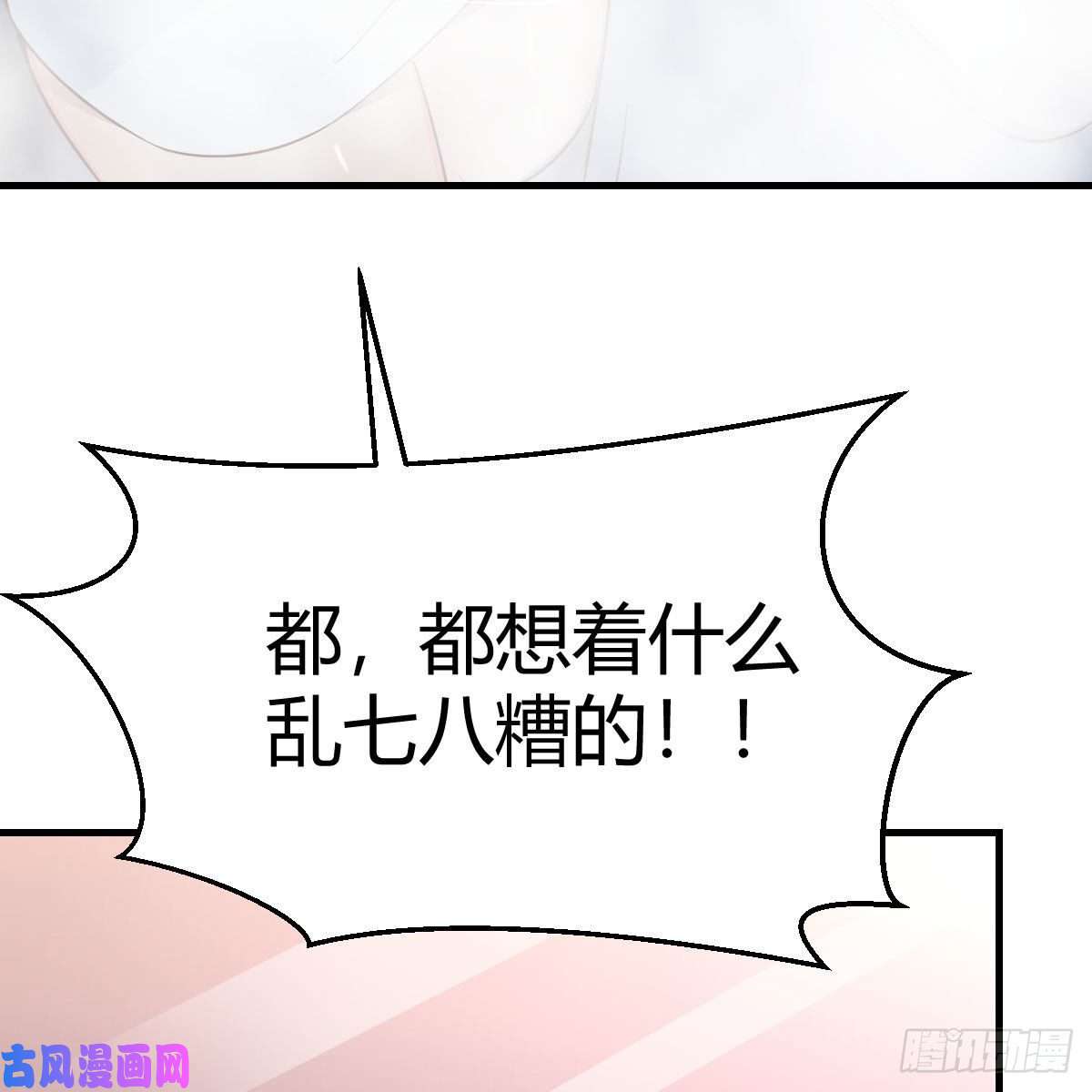 家有双生女友说实话