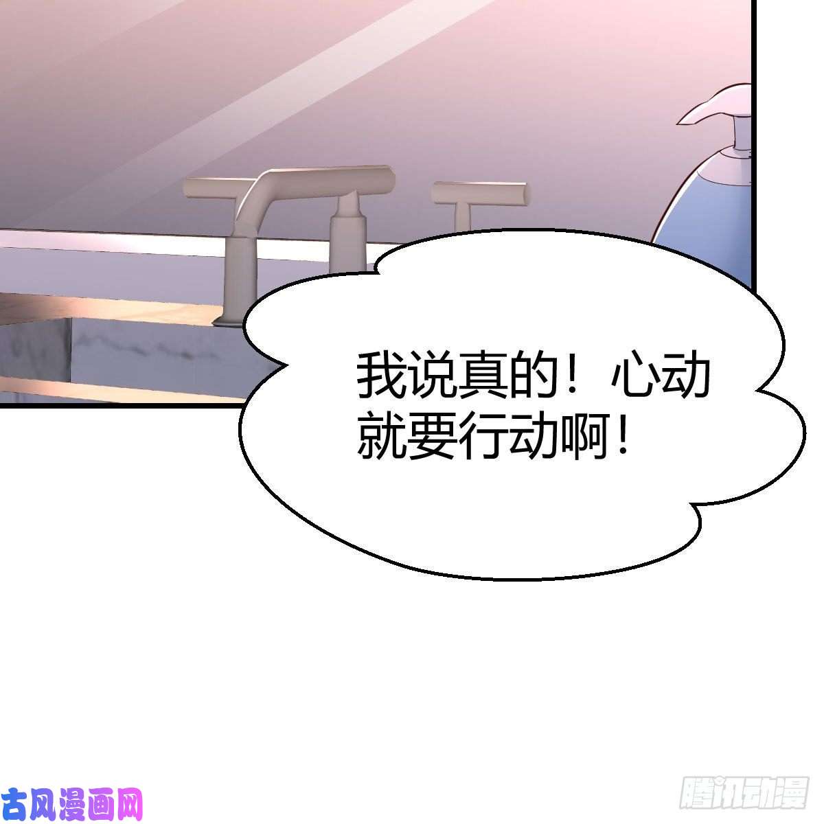 家有双生女友说实话