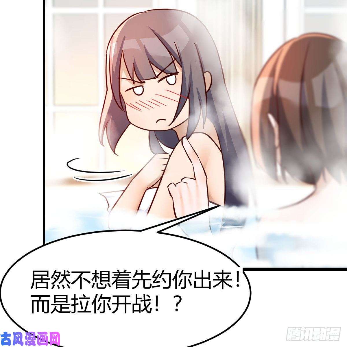 家有双生女友说实话